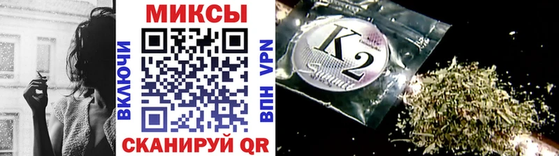 Купить закладки  Кущёвская  Бутират Butirat 