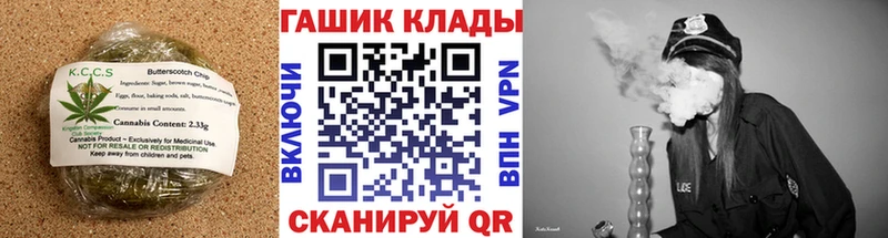 Canna-Cookies марихуана  Купить закладки  Кущёвская 