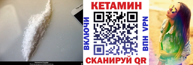 Купить  Кущёвская  КЕТАМИН ketamine 