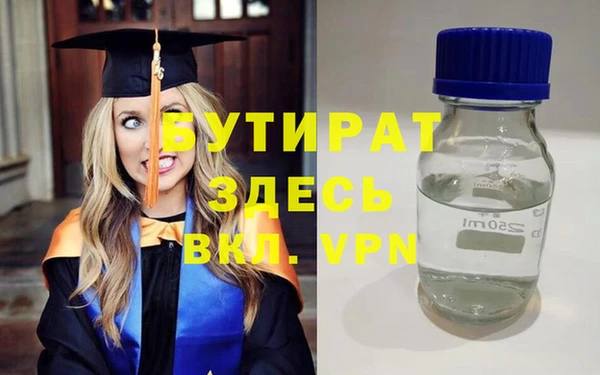 прущие крисы Снежногорск