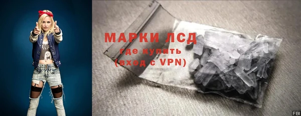 соль ск Слюдянка