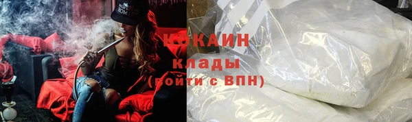 экстази Снежинск