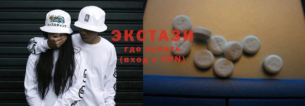 экстази Снежинск