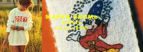 прущие крисы Снежногорск