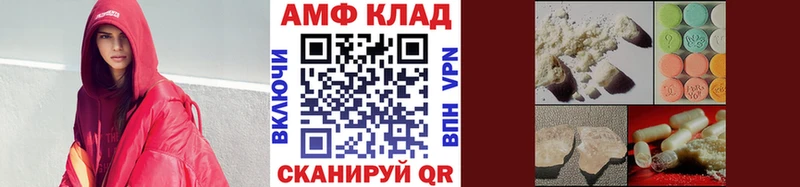 Купить Кущёвская Первитин Methamphetamine