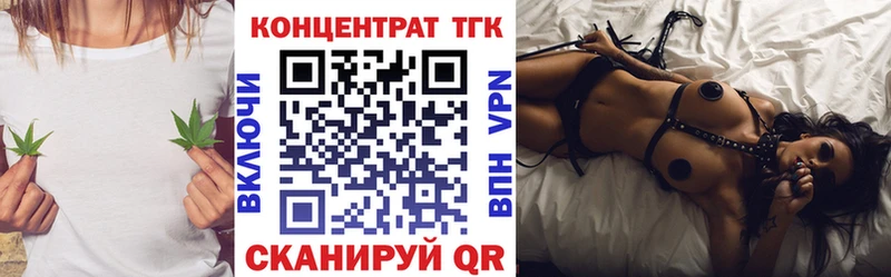 Купить закладки  Кущёвская  Дистиллят ТГК Wax 